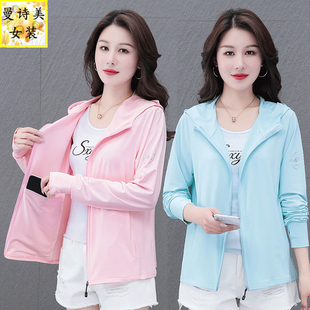 冰丝防晒衣女款2025新款夏季防紫外线透气皮肤衣女士夏天轻薄外套