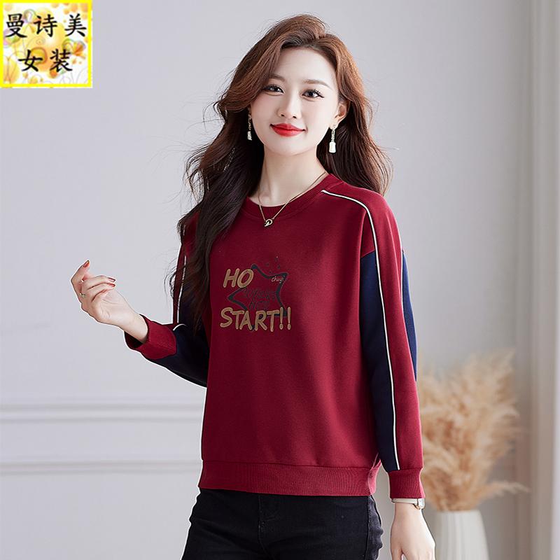 早春卫衣女款2025新款爆款时尚洋气妈妈春装圆领套头拼色字母上衣