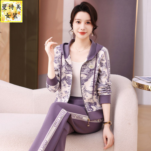 休闲时尚套装女士开衫卫衣两件套