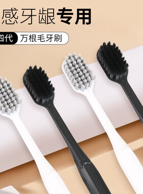 清洁成人居家情侣款黑白色牙刷旅行单支装螺旋毛宽头软毛日用牙刷