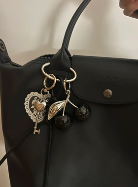 原创黑色大樱桃爱心类似金属感钥匙包包挂件皮绳手工定制钥匙扣