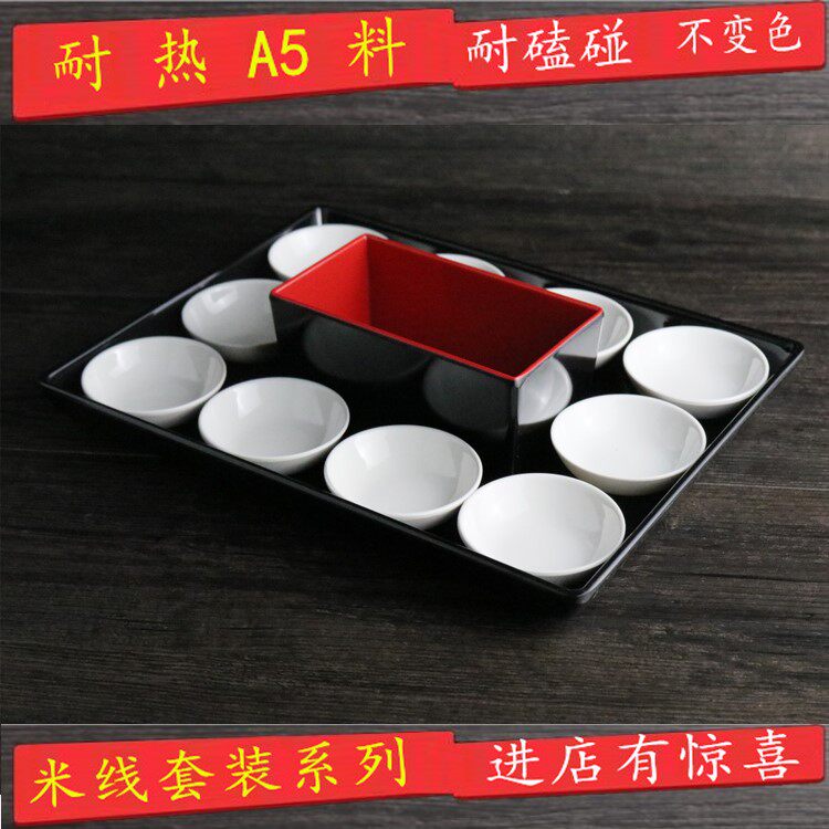 密胺云南过桥多格鱼生盘米线图片