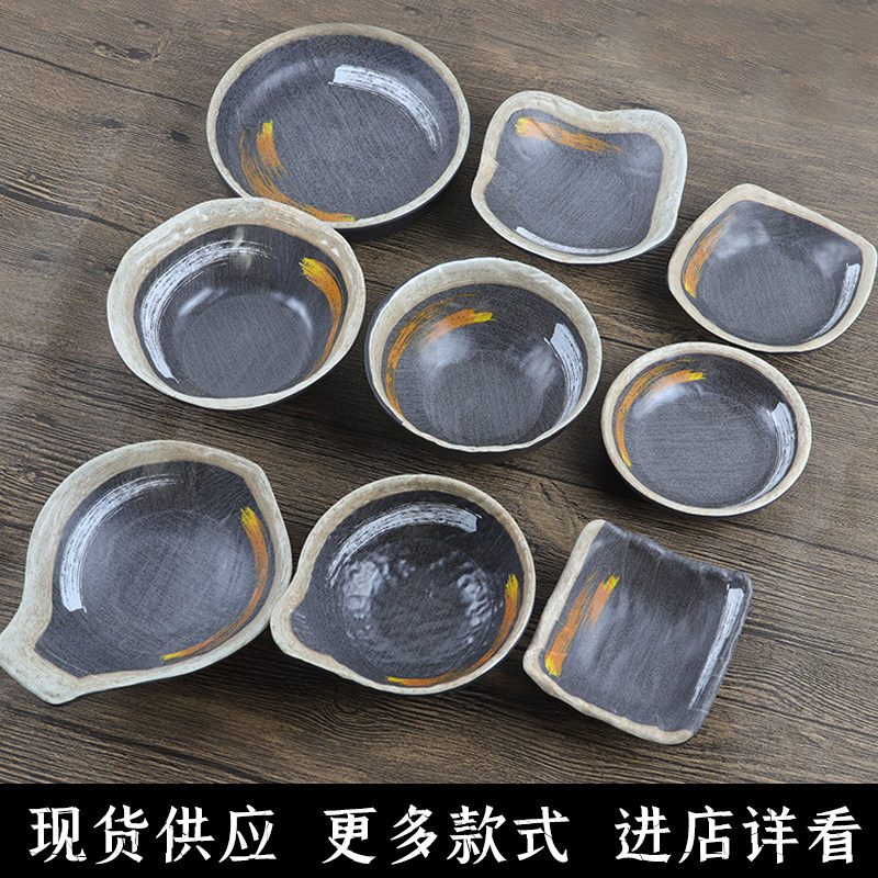 磨砂笔砚味碟