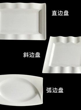 盖浇饭寿司盘肥牛密胺餐具