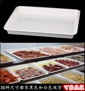 仿瓷密胺自助餐餐具菜品展示盘份数盘长方深托盘面包盘熟食品盘