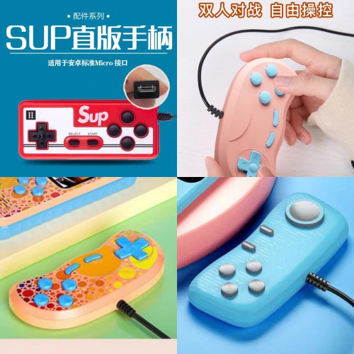 手柄G3 G5 G6 G7 G9双打micro口mini口凸口T口大口sup游戏机手柄