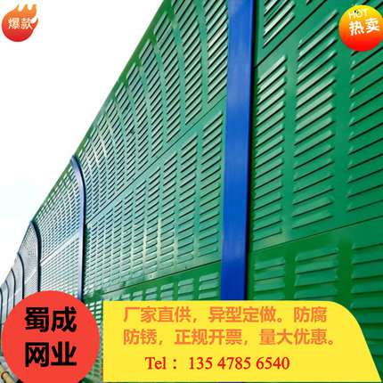 机器隔音屏高速公路声屏障隔音板大型设备隔音屏冷却塔小区声屏障