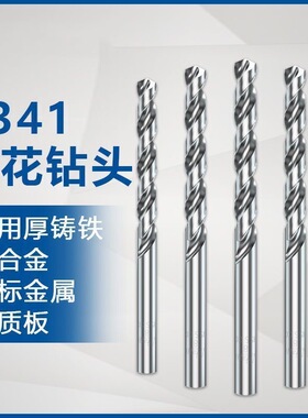 高速钢麻花钻4341白钻适用铜铁铝木打孔手电钻台钻钻孔钻头1-14mm