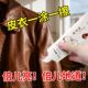 保养油 皮鞋 律白真皮绵羊油皮革夹克护理剂保养鞋 油无色多功能擦鞋