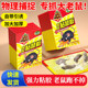 洁宜佳老鼠粘鼠板粘强力胶粘大老鼠克星超强家用扑捉器黏鼠老鼠贴