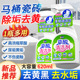 洁宜佳草酸清洁剂厕所瓷砖有效去污渍高浓度除垢浴室马桶清洁剂xs