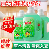 律白花露水地板清洁剂大容量拖地清洁液石板瓷砖清洗剂瓷砖清洁剂