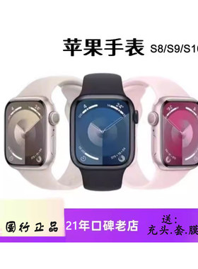 苹果手表手机蓝牙链接蜂窝GPS