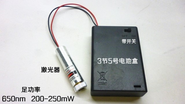 大功率激光模组激光头二极管