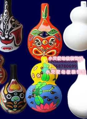 幼儿园墙面吊饰diy*葫芦瓶手绘