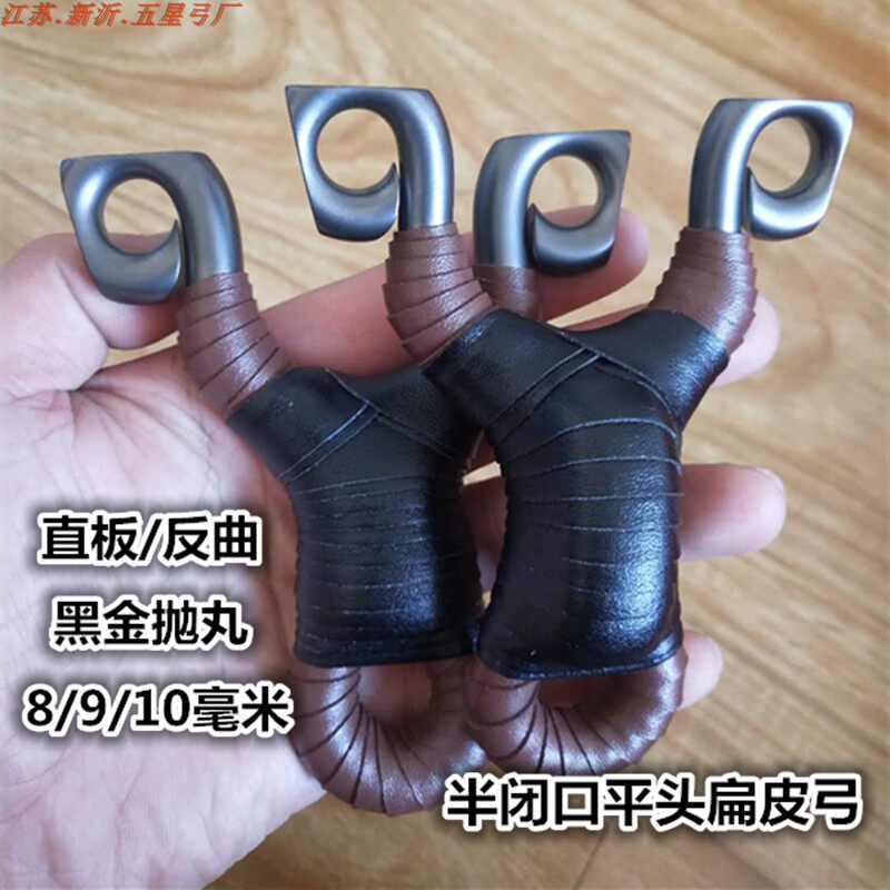 304不锈钢扁皮冷弯弹弓直板反曲弹工架子半闭口平头弓高精准强力