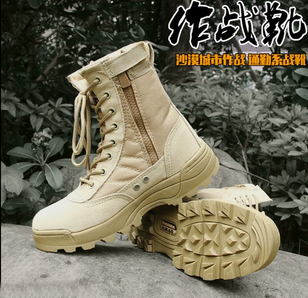 Bottes militaires pour homme - encapsulé - Ref 1398713 Image 1