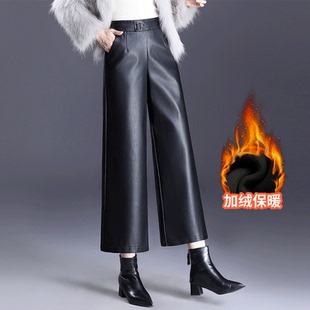 高级感黑色皮裤阔腿裤女秋冬2025新款加绒妈妈裤子宽松八分直筒裤