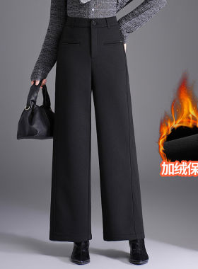 高级感毛呢阔腿裤女加绒加厚裤子