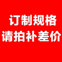 其它印刷制品补差价17