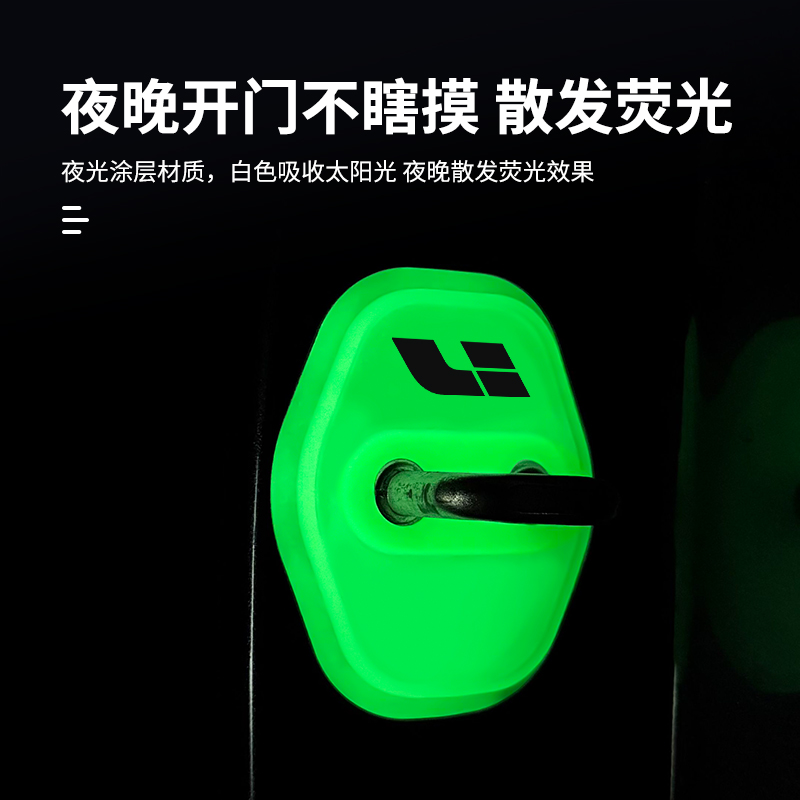 理想L6L7L8L9门锁扣盖