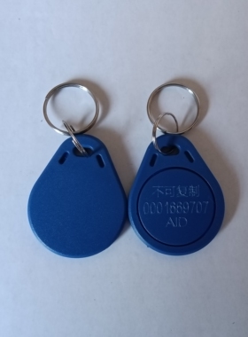 电梯门禁卡ID175K卡3号钥匙扣RFID钥匙扣TK4100物业房东专用发卡