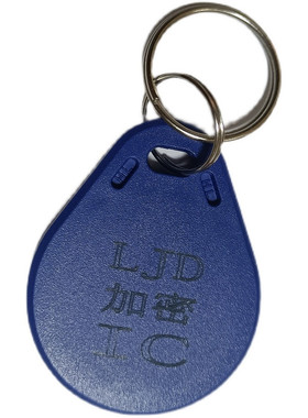 LJD加密IC可复制卡uid薄卡反复擦写卡破解空白13.56mhz 门禁电梯