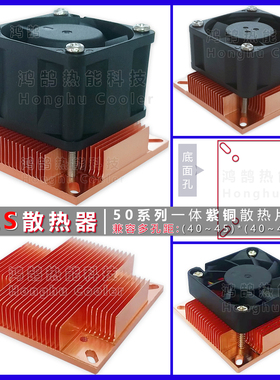 高效紫铜散热片NAS散热器存储器软路由器CPU芯片散热鳍片电脑风扇