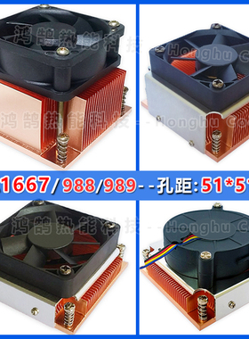 BGA1667超微X10SDV散热器D1521 16核D1587顶配65W紫铜散热片风扇