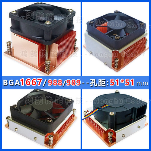 超微X10sdvBGA1667散热器