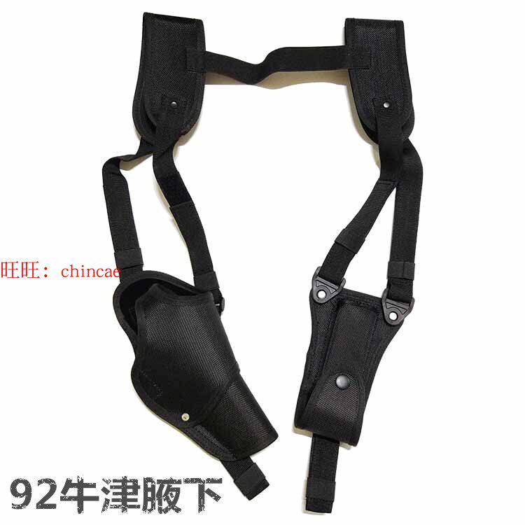 国产92腋下枪套隐藏枪套92式牛皮便衣枪套腋下牛津套双肩套快枪套