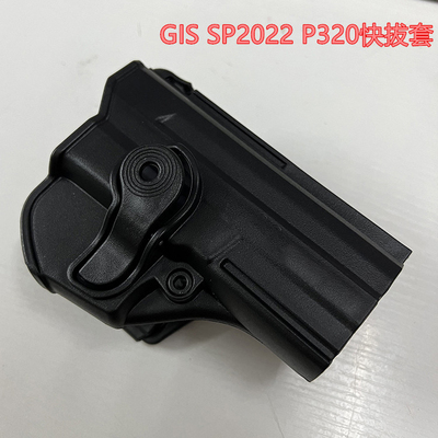 战术快拔套SIGSAUERP320M18M17