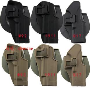 1911 P226 G22玩具枪套 M92 GLOCK格洛克手枪套腰部战术快拔套G17