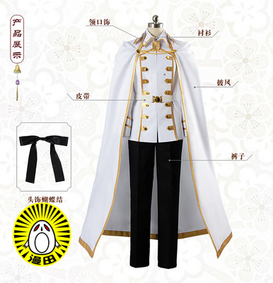 FateApocrypha达尼克cos 普雷斯通尤格 cosplay服装 动漫服装