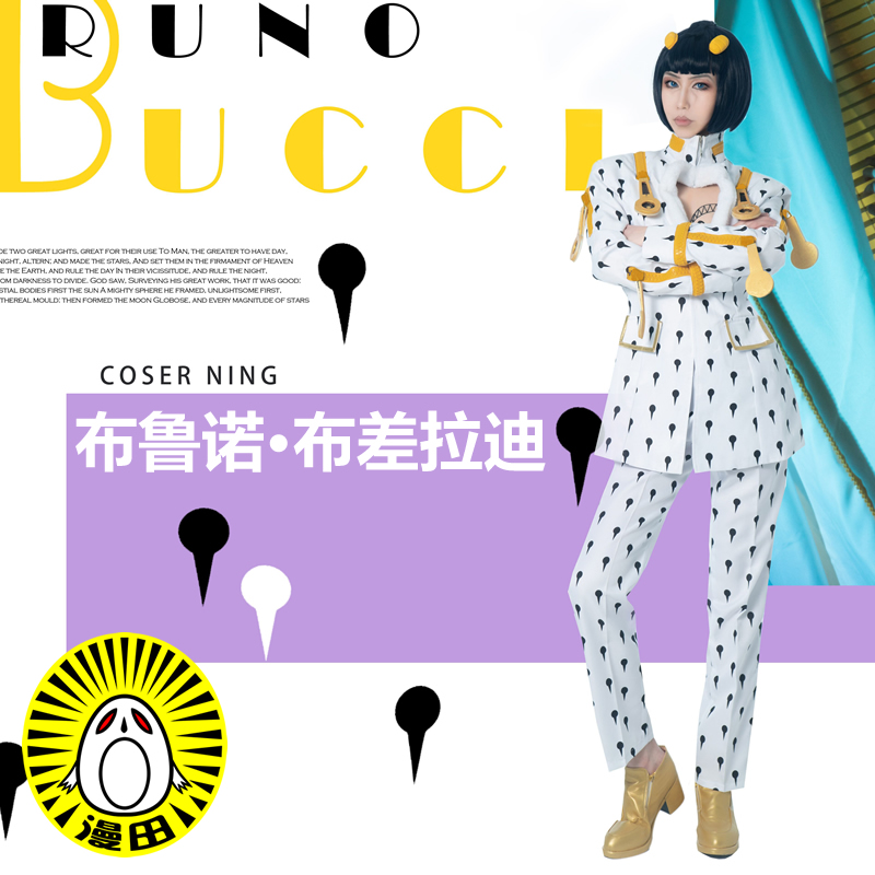 漫田 JOJO的奇妙冒险 黄金之风 布罗诺·布加拉提cosplay服装假发