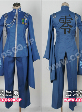VOCALOID  KAITO 千本樱 动漫服装 cosplay