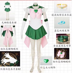 漫田 美少女战士 cos服 水手木星 木野真琴 水手火星 火野丽 服装