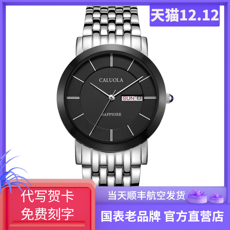 生日刻字私人定制高端品牌女表