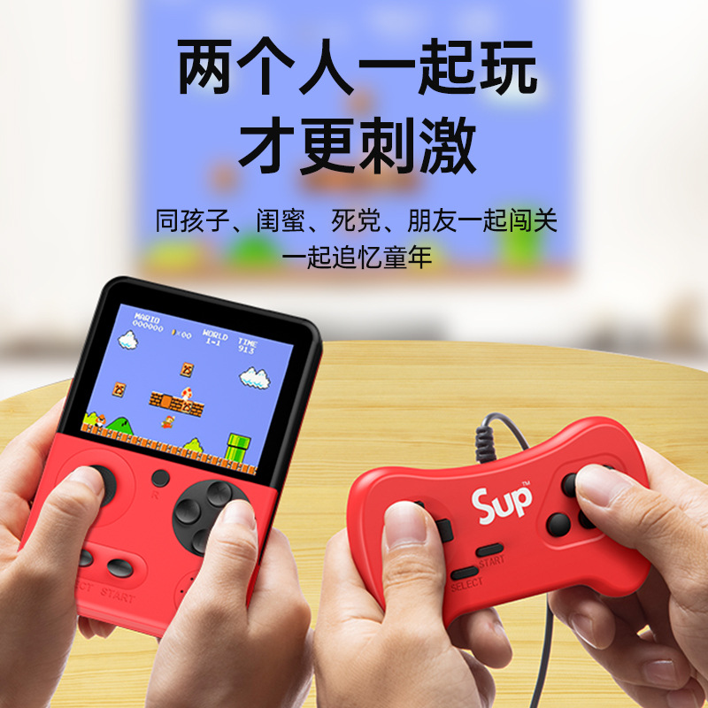 迷你掌上游戏机新款摇杆游戏机儿童学生复古玩具 500合1 怀旧掌机