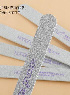 美甲薄款细砂条打磨搓条180/240真甲专用修型超薄木片搓条指甲锉