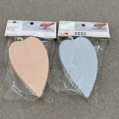 顺美洗衣刷软毛洗衣刷家用多功能洗鞋清洁刷衣服刷板刷鞋刷2只装