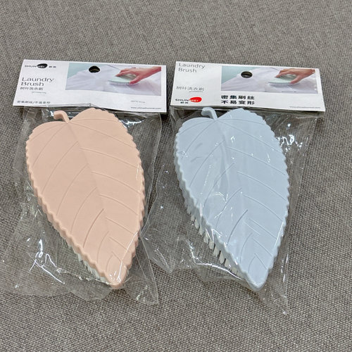 顺美洗衣刷软毛洗衣刷家用多功能洗鞋清洁刷衣服刷板刷鞋刷2只装