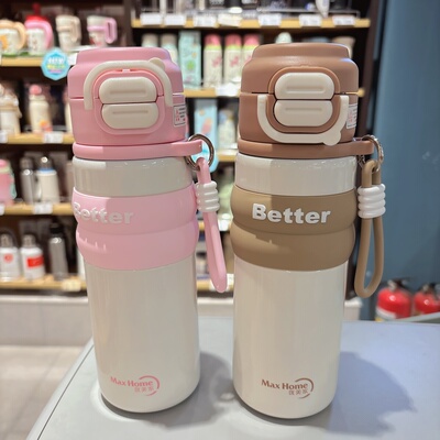 优美家儿童保温杯双饮水杯女高颜值2025新款学生上学专用便携水壶