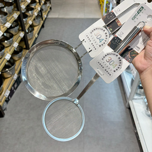 304不锈钢油格隔滤油网80目过滤网豆浆果汁过滤面粉筛火锅油脂勺