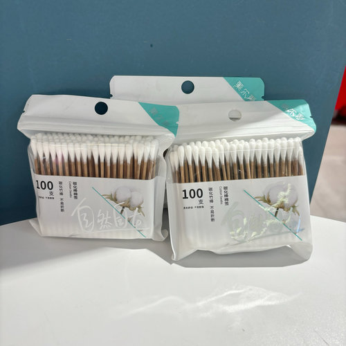 碳化棉签掏耳朵化妆一次性卫生棉棒圆头棉花棒专用双头木棒300支