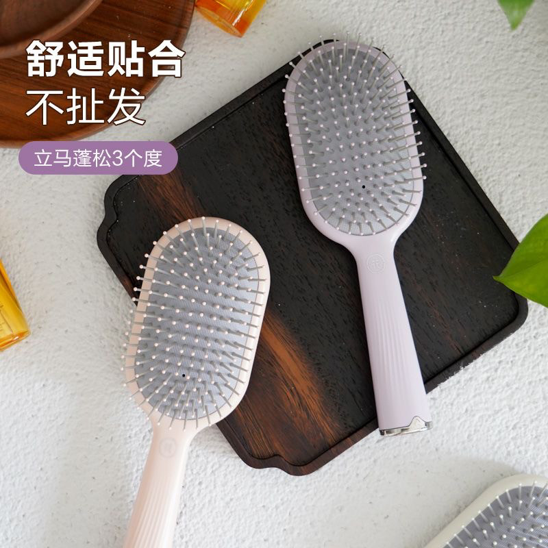 气囊梳子长发专用蓬发高颜值网红顺发蓬松按摩便携家用排骨气垫