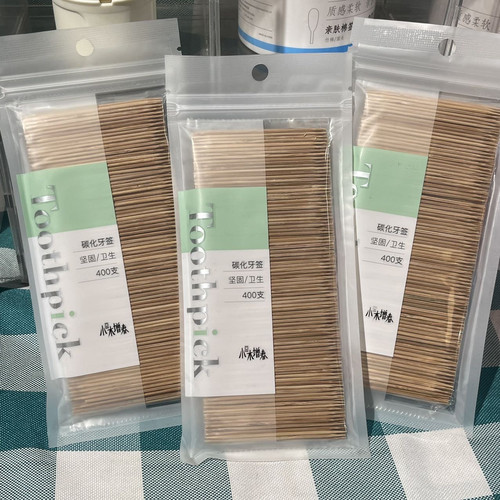 碳化一次性竹制牙签套装