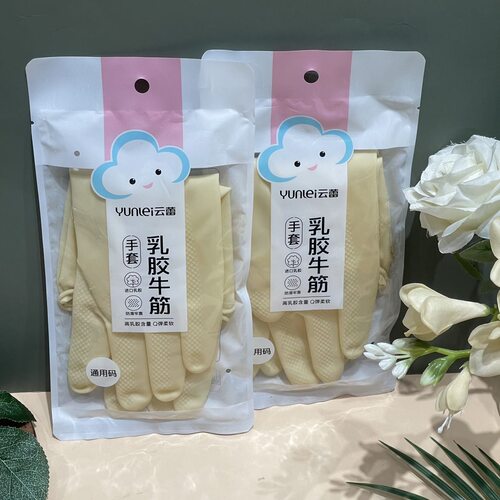 云蕾柔软亲肤牛筋手套家务手套洗碗洗衣家务清洁防水防滑手套通用