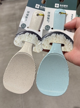 小麦秸秆饭勺家用盛饭勺厨房环保塑料厨具加厚不粘饭勺电饭煲饭铲