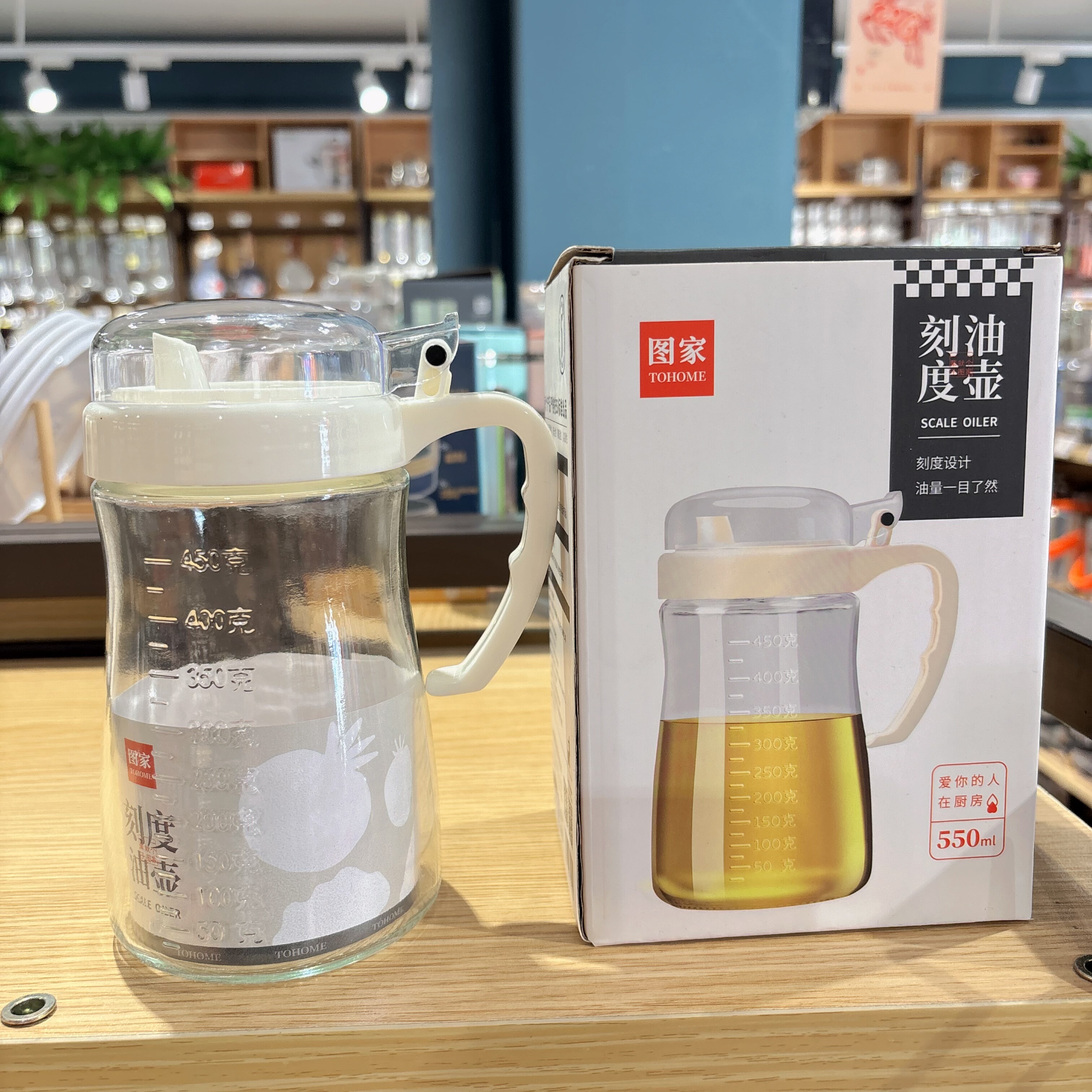 图家玻璃油壶防漏家用厨带刻度品酱油醋调料瓶餐厅油瓶调料罐带盖